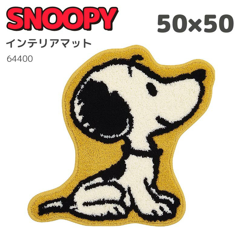 楽天市場 クジ スヌーピー Snoopy ブラインドブローチ 70th 70周年 ピーナッツ ウッドストック すぬーぴー アニメ キャラクター ブローチ ピンバッジ ボタン ランダム 運試し クジ くじ かわいい ａｏｉデパート