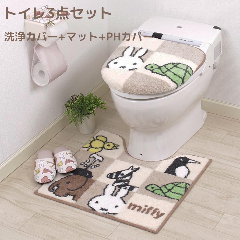 楽天市場 300円クーポンあり となりのトトロ トイレ 2点セット トイレマット 洗浄便座フタカバー トイレ用品 ジブリ トトロ Totoro もりのかぜ おしゃれ かわいい プレゼント 引越し祝い 新築祝い おすすめ キャラクター グッズ 快適くらし館 楽天市場 300円クーポンあり となりのトトロ トイレ 2点セット トイレマット 洗浄便座フタカバー トイレ用品 ジブリ トトロ Totoro もりのかぜ おしゃれ かわいい プレゼント 引越し祝い 新築祝い おすすめ キャラクター グッズ 快適くらし館