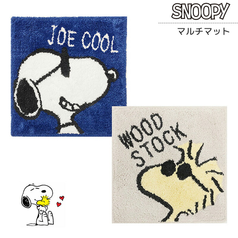 楽天市場 送料無料 ラグ ラグマット スヌーピー Peanuts カーペット 絨毯 180cm 180cm 2畳 正方形 Snoopy 洗える 軽量 子供部屋 オールシーズン ブラウン フランネル ふんわり 床暖房 ホットカーペット こたつ敷き かわいい おしゃれ 個性的 福井山本 Fil Fil