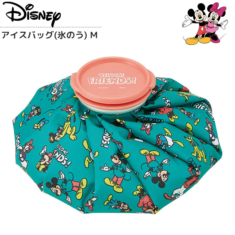ミッキー フレンズ アイスバッグ 氷のう Mサイズ 熱中症対策 スポーツ 野球 ゴルフ アイシング 人気ショップが最安値挑戦 ディズニー グッズ Disney 部活 キャラクター ミニー かわいい