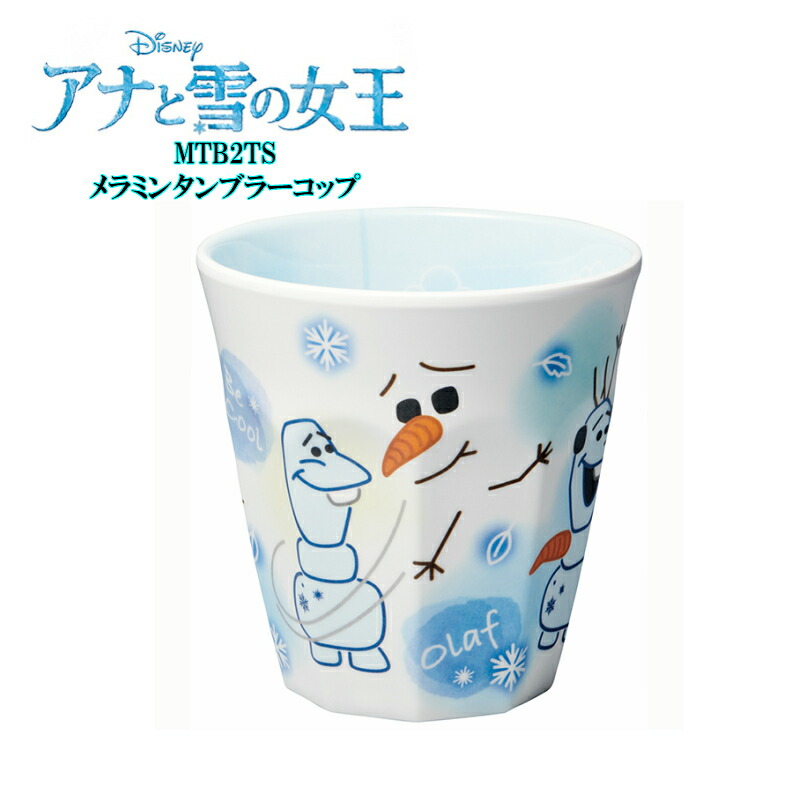 楽天市場 ネコ 歯みがきコップ 加猫さん コップ 洗面用コップ コップ カップ 歯磨きコップ うがい ゆすぎ デンタルケア タンブラー うがい用 洗面所 歯磨き 割れない 軽量猫 ねこ Cat キャット イラスト 手書き風 シンプル おしゃれ 日本製 Bath Room バス