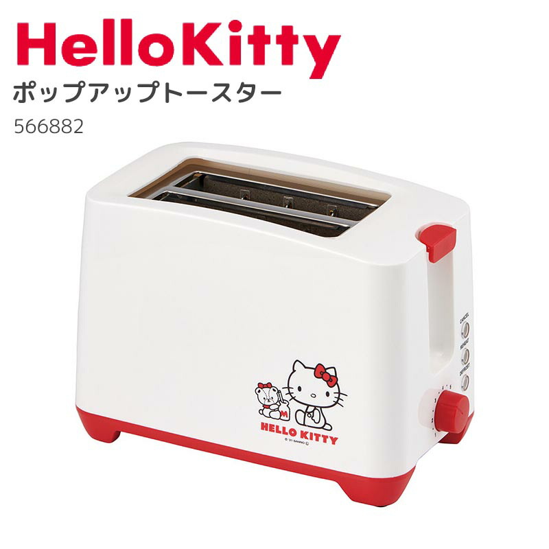 市場 ハローキティ トースト 焼き色調整 調理家電 ポップアップトースター 食パン 2枚焼き トースター パン焼き 市場 ハローキティ トースト 焼き色調整 調理家電 ポップアップトースター 食パン 2枚焼き トースター パン焼き