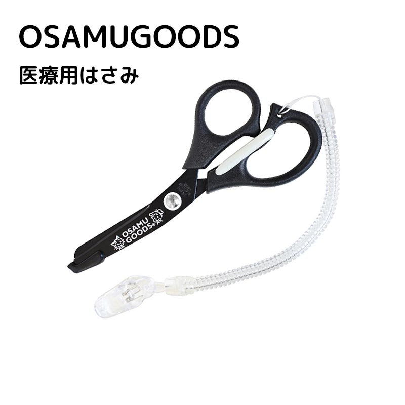 ミッフィー 医療用はさみ 右利き用 日本製 フェイス ブラック ST-UMF0003 メール便 送料無料 キャラクター うさぎ 干支 はさみ・裁断用品  | lunatici.it