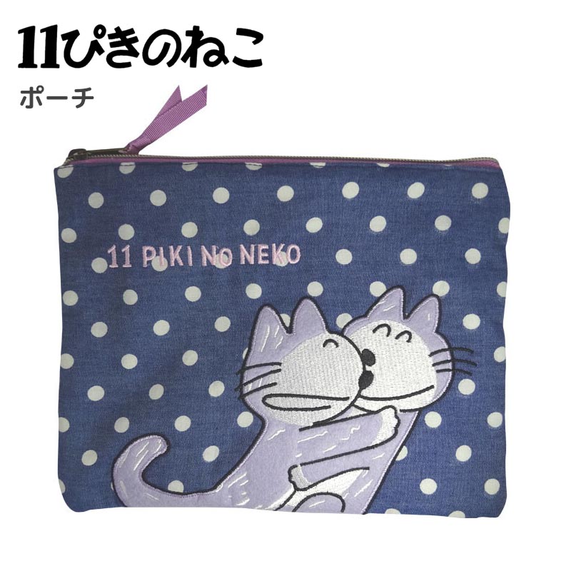 楽天市場】11ぴきのねこ サコッシュ ボーダー ショルダーバッグ