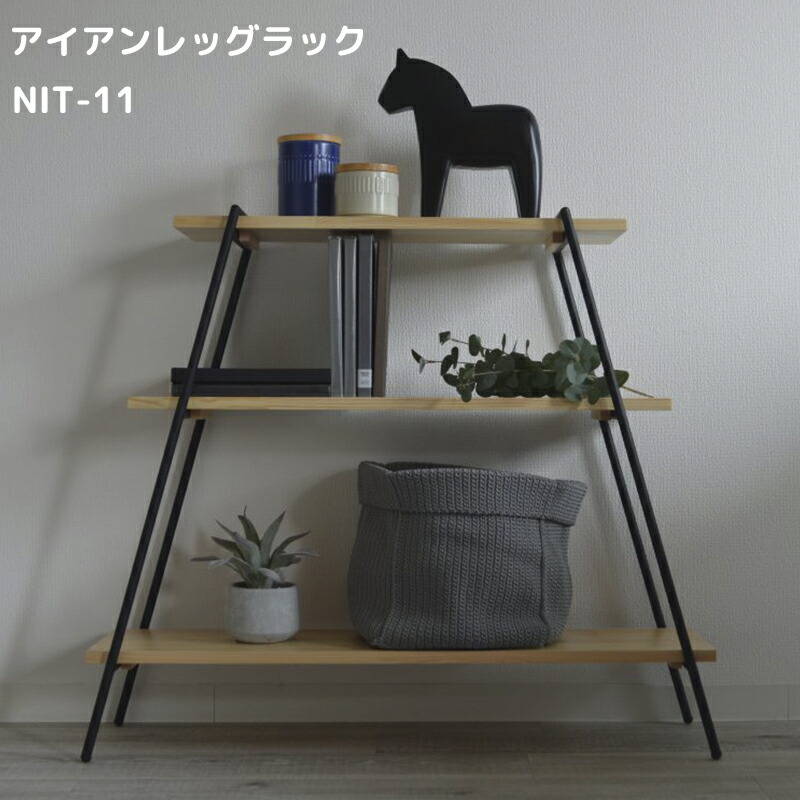 楽天市場】Shelf シェルフ ワイド ラック 棚 天然木 オープンラック