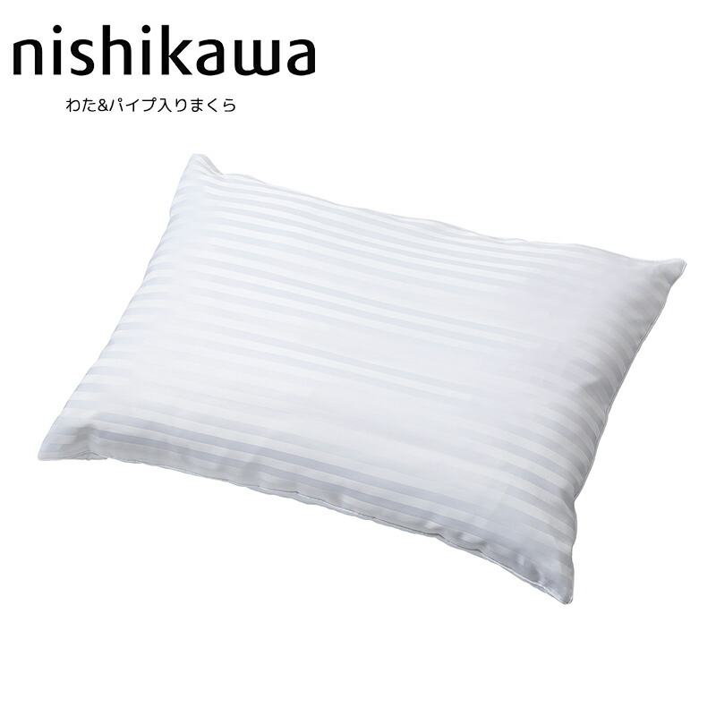 新品 送料無料 西川 Nishikawa 東京 備長炭 パイプ枕 70X43cm 洗える 高さ調節可能 ワイド しっかり ファインスムーズ 高さ 高め  EFA2281211H fucoa.cl