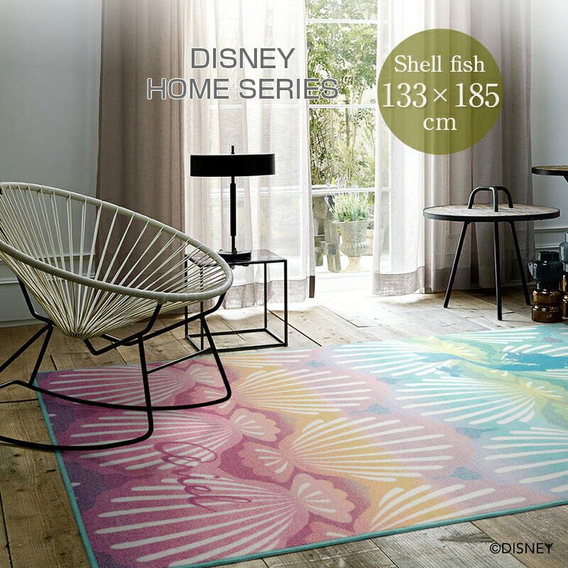 スミノエ ディズニー アリエル プリンセス シェルフィッシュラグ 133cm×185cm DRT-1066 耐熱 床暖房 ホットカーペット対応 遊び毛防止 PRINCESS/Shell fish RUG カーペット キャラクター グッズ 【メーカー直送 代引不可】 15,257円