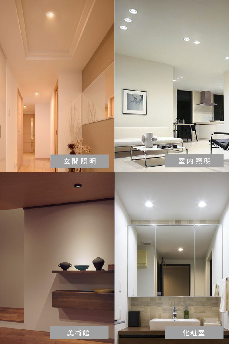 10個セット ダウンライト Led 105 電球色 昼光色 工事必要 おしゃれ シンプル ホワイト 間接照明 ダイニング用 食卓用 リビング用 居間用 廊下用 寝室用 Butlerchimneys Com