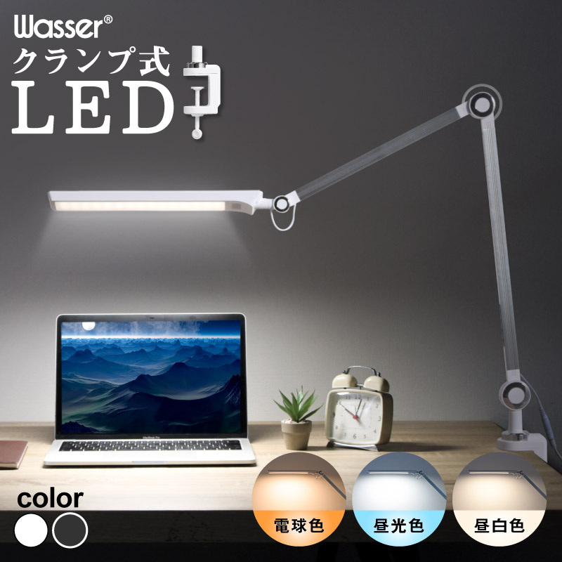 楽天市場】デスクライト LED クリップライト クランプ式 T字型 80cm ワイド幅 高性能 電気スタンド led 目に優しい 調色 調光 学習机  デスク取り付けタイプ 多角度調整可能 デスクスタンド 寝室 スタンドライト 照明 読書灯 クランプ テレワーク : 快適くらし館