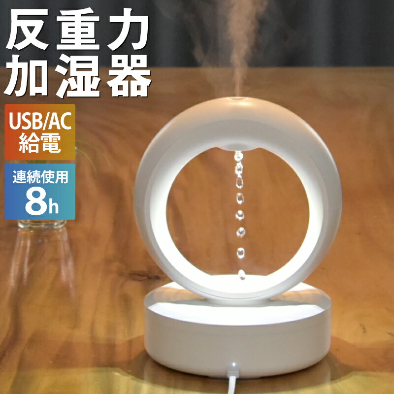 楽天市場】【さらに500円クーポンで8300円】除菌機能付き 加湿器