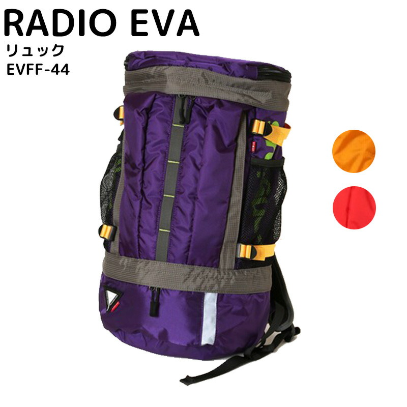 RADIO EVA おしゃれ アウトドア エヴァンゲリオン デイパック バックパック バッグ プレゼント メンズ リュック レインカバー レディース  軽量 鞄 公式 エヴァンゲリオン