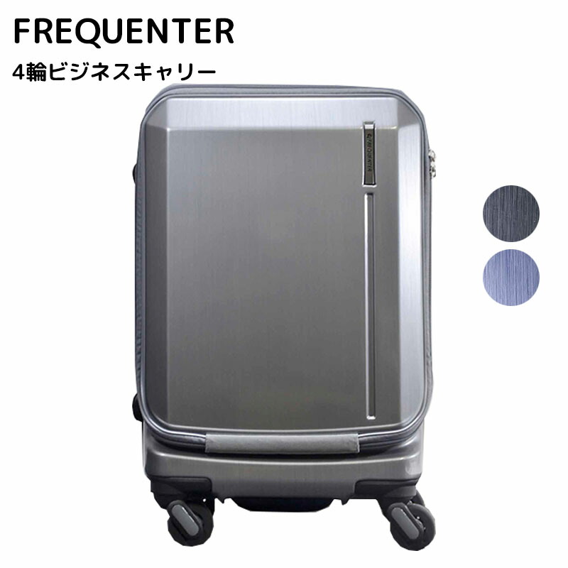 人気ブランド Frequenter Grand ストッパー付 4輪 ビジネスキャリー 34l キャリーケース スーツケース キャリーバッグ トラベル バッグ Pc収納 ビジネス 旅行 出張 新品即決 Costeira Adv Br