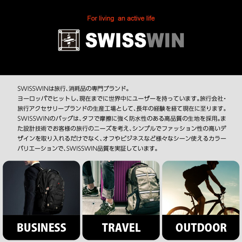 swisswinスイスウィン47Lスーツケース機内持ち込み軽量キャリーバッグキャリーケーストラベルバッグ旅行ビジネス出張