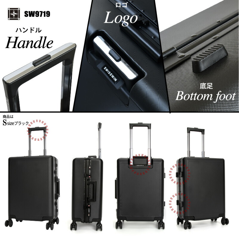 swisswinスイスウィン47Lスーツケース機内持ち込み軽量キャリーバッグキャリーケーストラベルバッグ旅行ビジネス出張PC