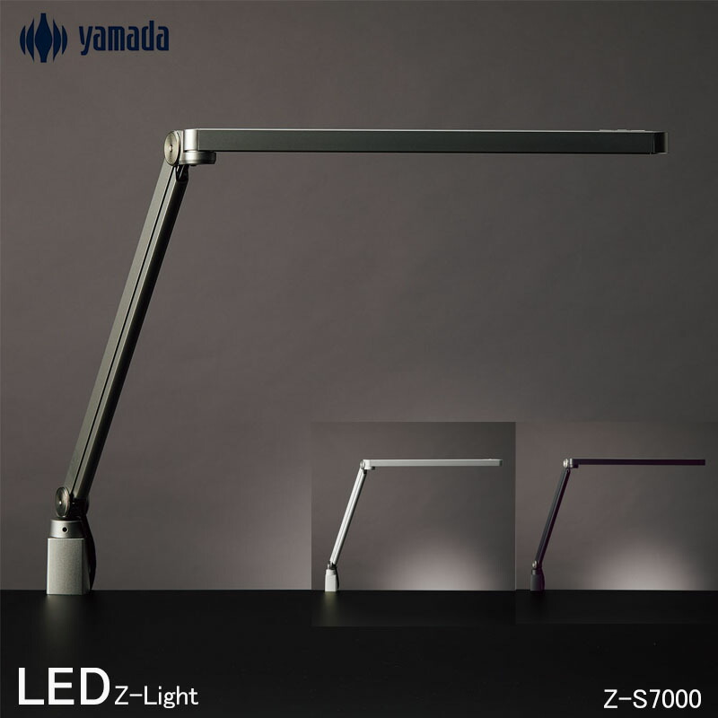 山田照明 デスクライト LUMICO ロイヤルペット 70s DEADSTOCK 山田照明