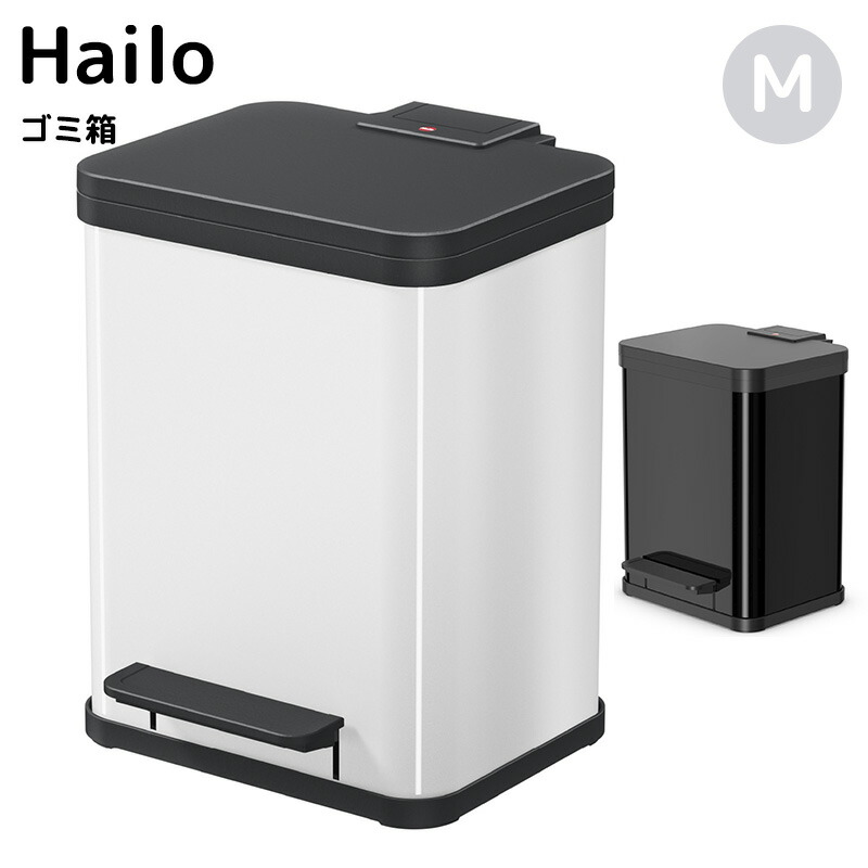 楽天市場】ハイロ エコトリオプラスL ゴミ箱 27L 四角型 ステンレス