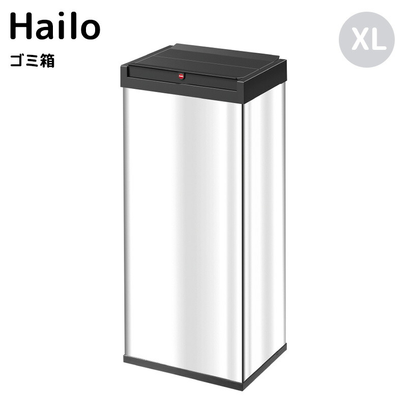 Hailo/ハイロ ゴミ箱 60L 2024年モデル ホワイト Amazon｜Hailo（ハイロ）ニュービッグボックス60L ホワイト