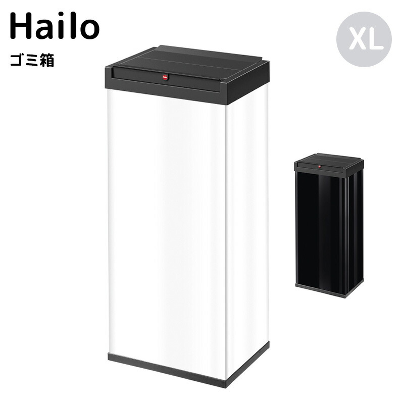 Hailo/ハイロ ゴミ箱 60L 2024年モデル ホワイト ha0860231-41.jpg