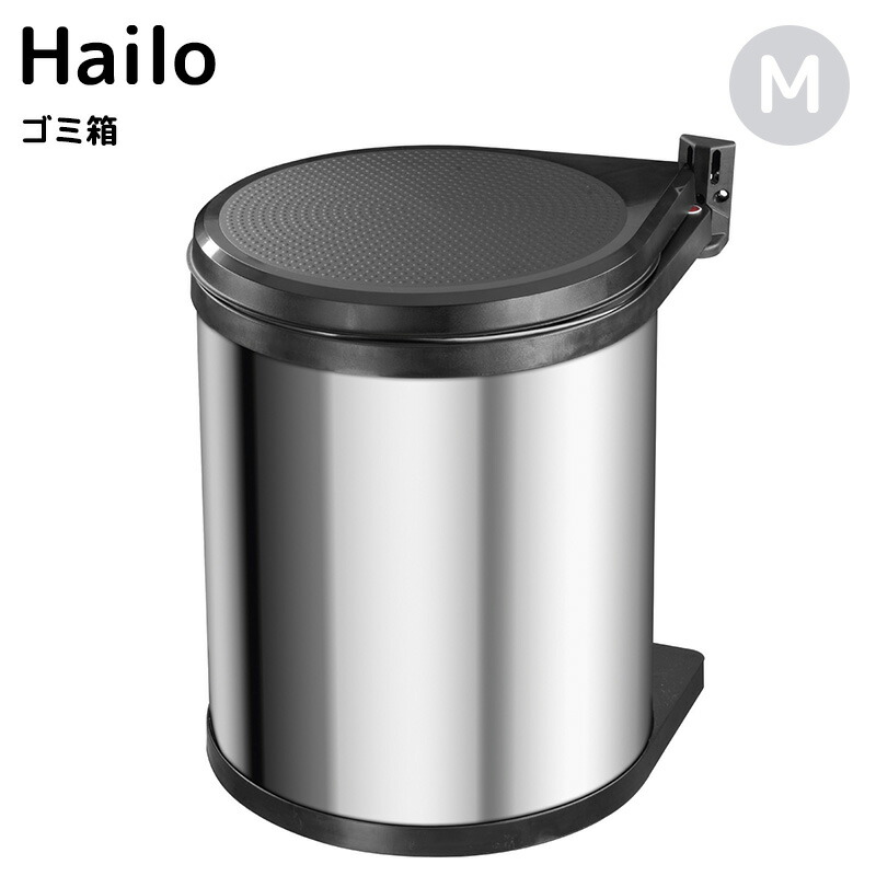 ハイロ(Hailo) ペダルビン トレントトップデザイン16L 楽天市場】【送料無料】Hailo トレントトップデザイン 16