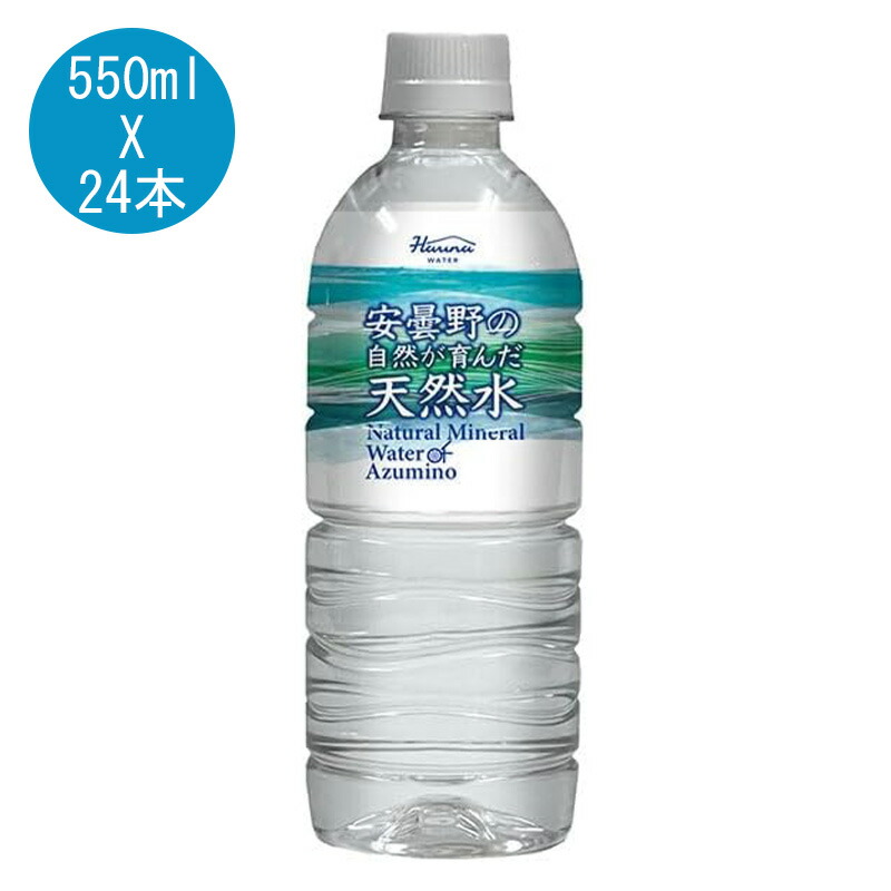 楽天市場】【2箱】信州 安曇野天然水 あずみ 500mlx24本x2箱 : wako81