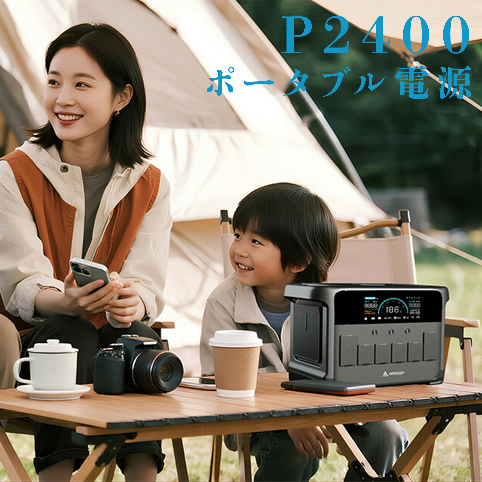 携帯型ワット数 大電気容量 2160Wh 定格最終生産物2400W 雨合羽 IP65  携帯型蓄電池 リン酸鉄リチウムイオン蓄電池 年長命 身寄り用 乾電池 手っとり早い申し受ける 難民キャンプ 停電 防災グッズ 颱風 節電