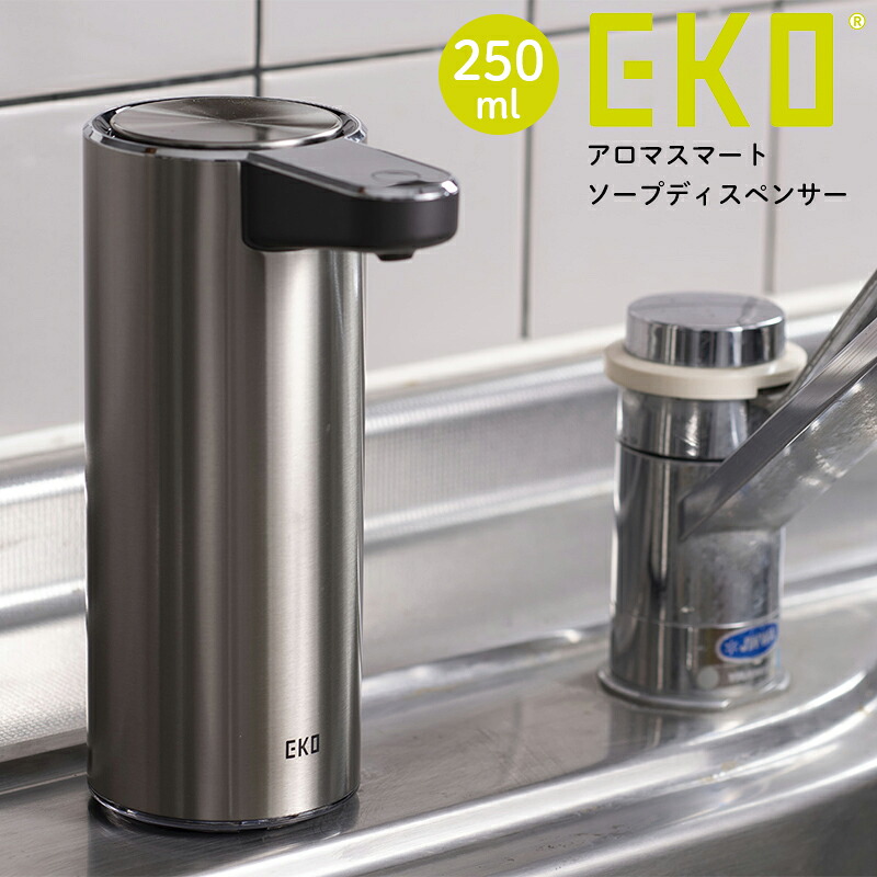EKO アロマスマート 石ケンディスペンサー 検知器揚水機 泡石ケン 流動物石ケン 250ml 3座標軸合わせる ノズル洗い濯ぎ 自動小銃ディスペンサー 流動物中性洗剤 お手々石ケン 中性洗剤 詰め替え 御厨子所 洗面所