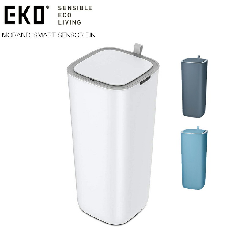 紙くずかご EKO MORANDI SMART SENSOR BIN モランディ プラスチックセンサービン 30L 紙くずかご 今めかしい 自動小銃開閉
