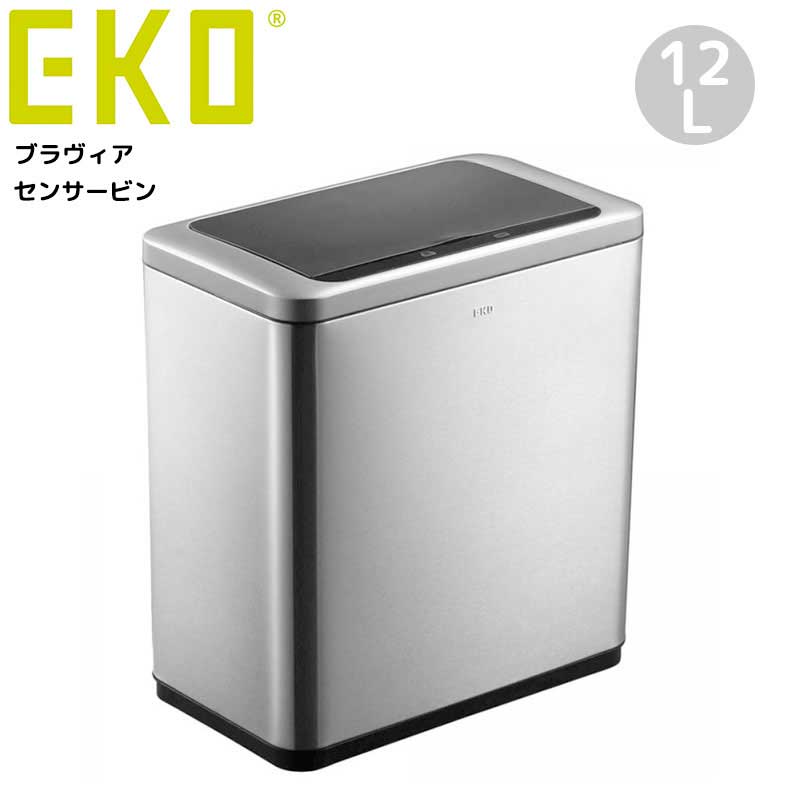 EKO ゴミ箱 センサービン ステンレス 12L スリム ごみ箱 ふた付き インナーボックス付き ダストボックス コンパクト おしゃれ キッチン リビング トイレ 洗面所 (メーカー直送、代金引き不可)｜快適くらし館