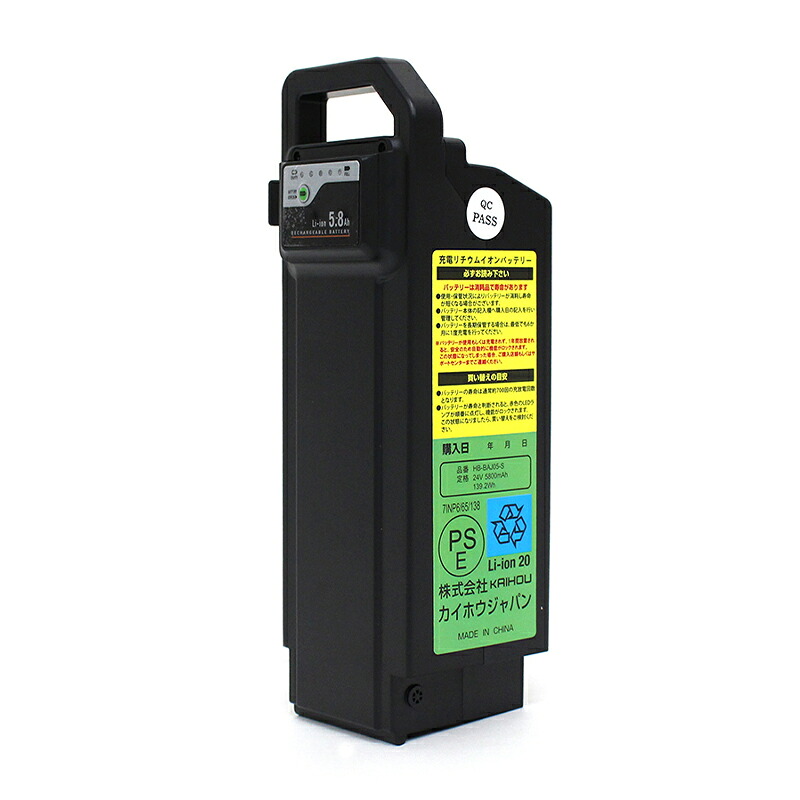電動銀輪取り替えっこ乾電池 リチウムイオンバッテリー 5.8Ah MG-FCP100EBを除く 電動助けること銀輪に相応う HB-BAJ05-S 銀輪取り替えっこ乾電池 ミムゴ おすすめ