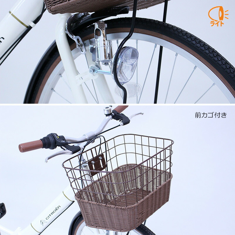 最大450円offクーポン Citroen シトロエン 自転車 折りたたみ式自転車 ヘアアイロン おしゃれ 26インチ 6段変速 Ledライト付き 照明 カゴ付 軽量 フレーム2重ロック 通勤 通学 男女兼用 メンズ レディース ホワイト Mg Ctn266g 最大450円offクーポン Citroen シトロエン 自転車 折りたたみ式自転車 ヘアアイロン おしゃれ 26インチ 6段変速 Ledライト付き 照明 カゴ付 軽量 フレーム2重ロック 通勤 通学 男女兼用 メンズ レディース ホワイト Mg Ctn266g