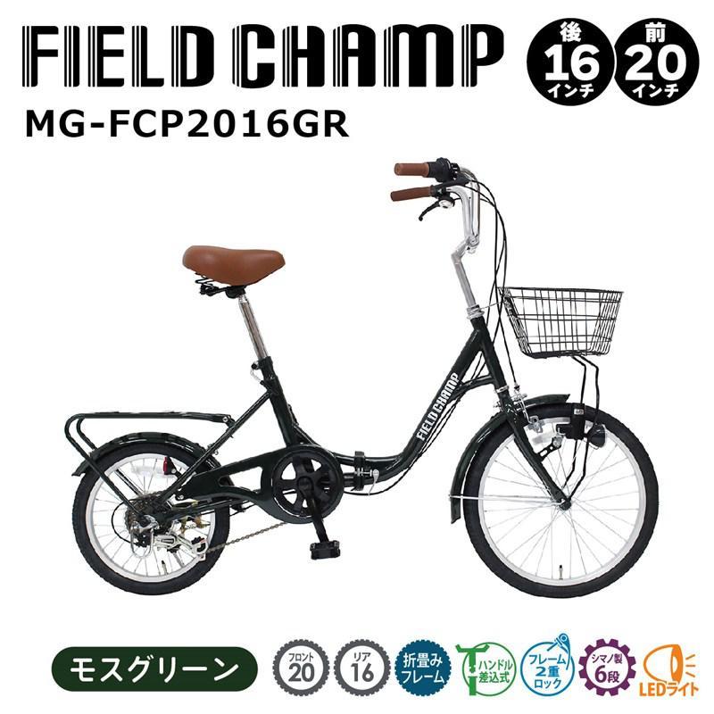 新品 ミムゴ 折り畳み式自転車 16インチ MG-CM16L Amazon | 【 防犯登録付き/即乗り可能 】 折りたたみ自転車 16