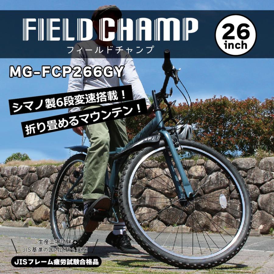 [つんたん]HUMMER ハマー　6段変速自転車　マウンテンバイク Amazon | HUMMER(ハマー) マウンテンバイク 26インチ FAT BIKE