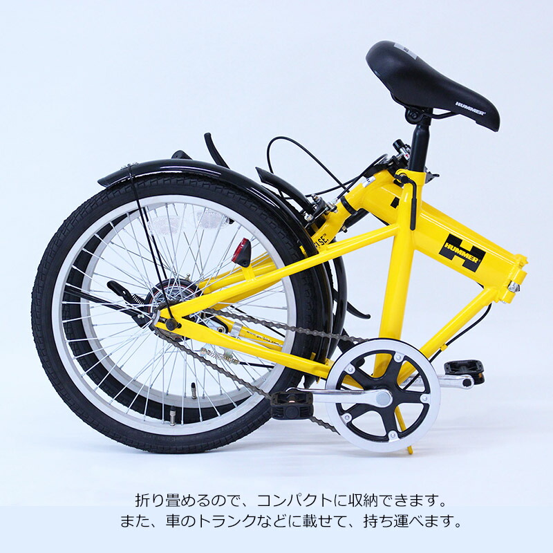 hummer 自転車 20 インチ