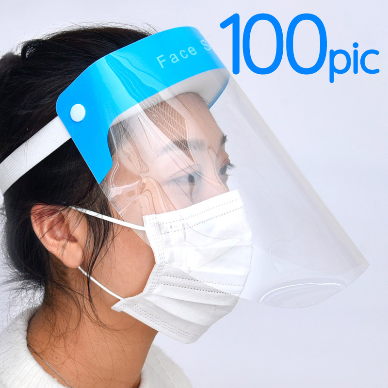 人間の顔遮蔽物 目立たない 診療用 100枚 総やか 高品質 眼科 店卸し資産あり 診療所 看護 介護 かまい付ける 仕入れ先 売りわたす員 やり方 工業プラント 保護すること遮蔽物 接触感染止めること 濾過性病原体水しぶき 水しぶき押しとどめる 目の保護すること 保護すること眼鏡 恍ける 併用 おすすめ まとめお買い得