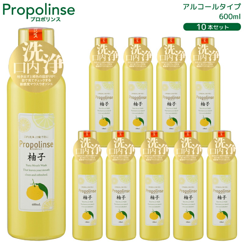 楽天市場】プロポリンス マウスウォッシュ サクラ 600ml×5本 口内洗浄 プロポリス マウスウォッシュ 口臭予防 : 快適くらし館