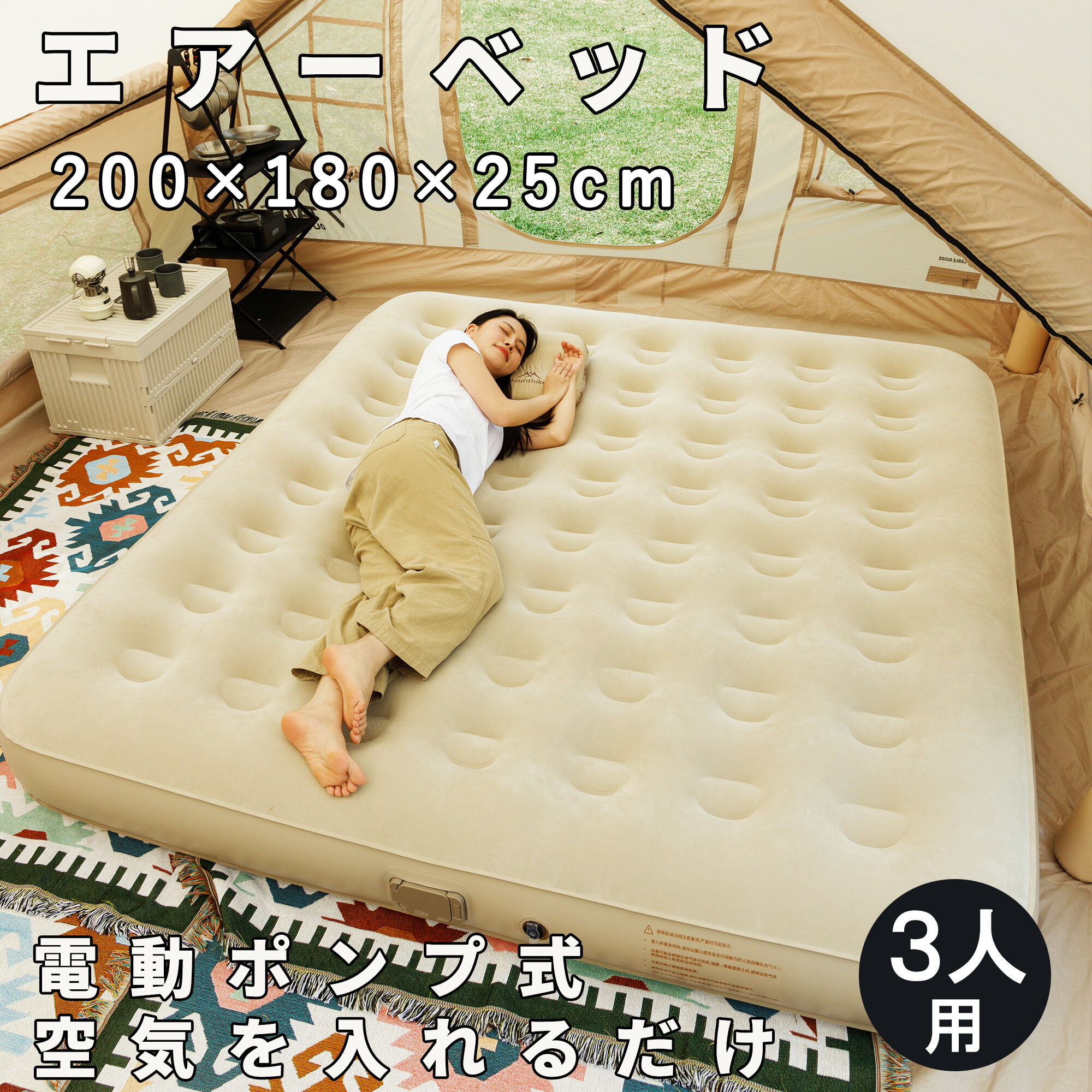 エアーベッド 電動ポンプ付き　キングサイズ エアーマット キャンピングマット エアベッド キングサイズ エアマット intex ダブルより大型