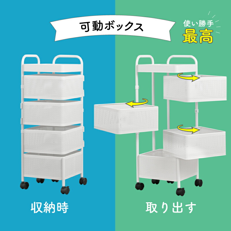 キッチンワゴン4段収納ワゴンキャスター付き北欧バスケットワゴンおもちゃキッチン収納収納ワゴン可動通気性回転脱着可能台所果物野菜調味料ラックおしゃれ子供部屋ワークススリムランドセル風呂