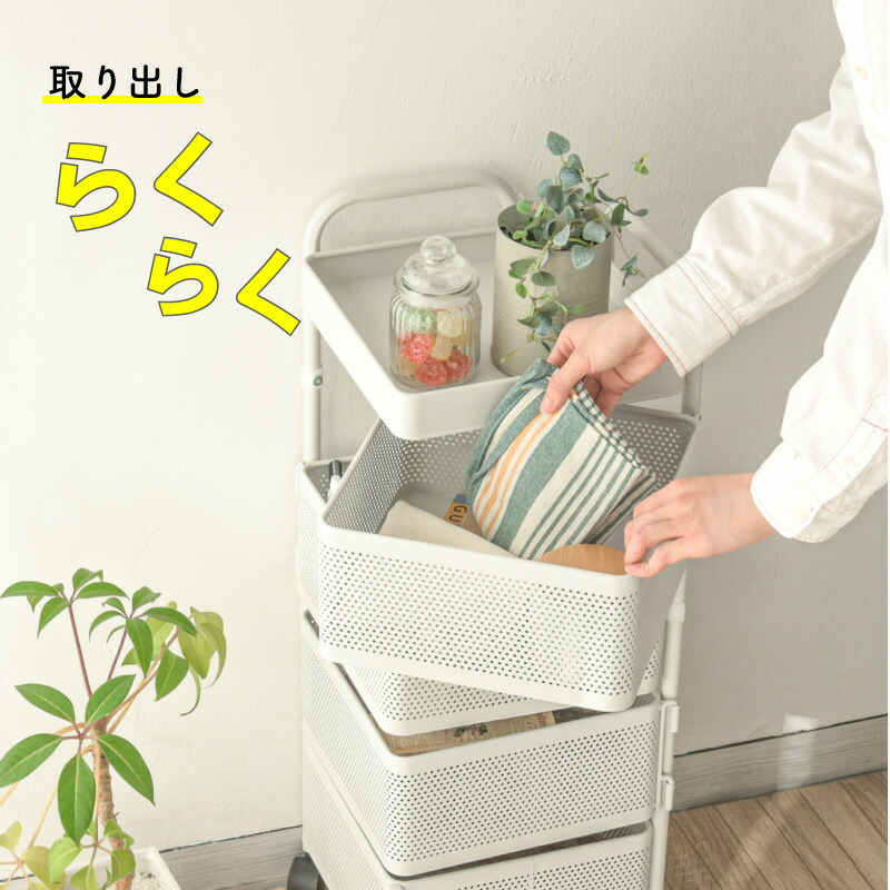 キッチンワゴン4段収納ワゴンキャスター付き北欧バスケットワゴンおもちゃキッチン収納収納ワゴン可動通気性回転脱着可能台所果物野菜調味料ラックおしゃれ子供部屋ワークススリムランドセル風呂