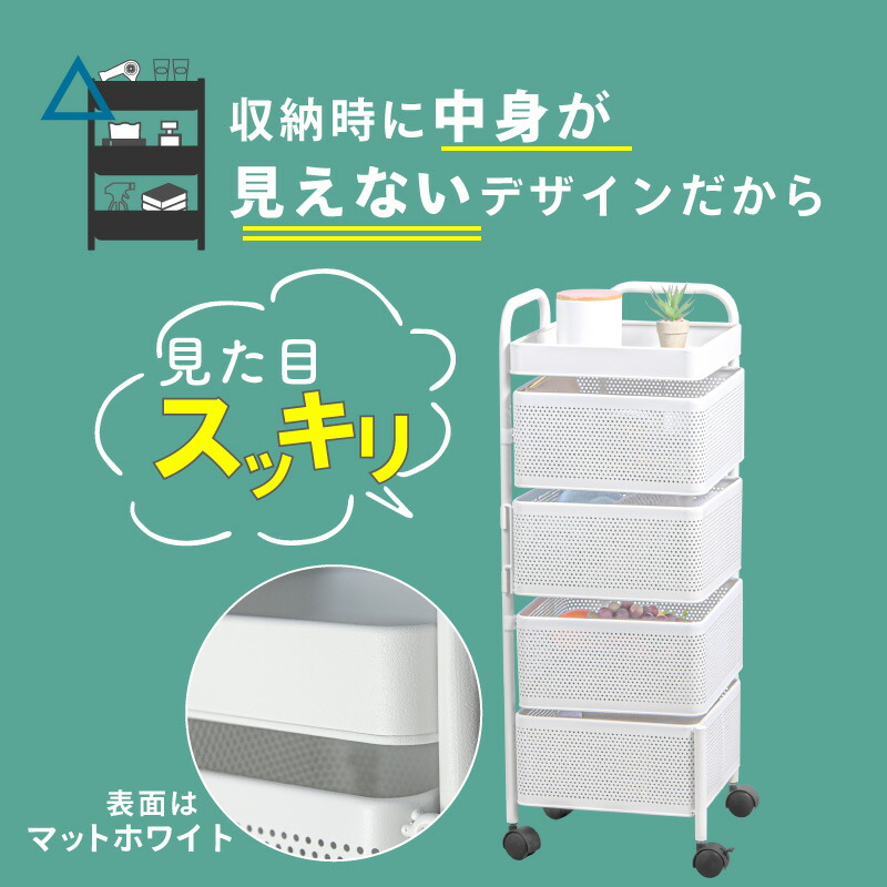 キッチンワゴン4段収納ワゴンキャスター付き北欧バスケットワゴンおもちゃキッチン収納収納ワゴン可動通気性回転脱着可能台所果物野菜調味料ラックおしゃれ子供部屋ワークススリムランドセル風呂