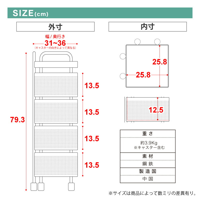 キッチンワゴン4段収納ワゴンキャスター付き北欧バスケットワゴンおもちゃキッチン収納収納ワゴン可動通気性回転脱着可能台所果物野菜調味料ラックおしゃれ子供部屋ワークススリムランドセル風呂