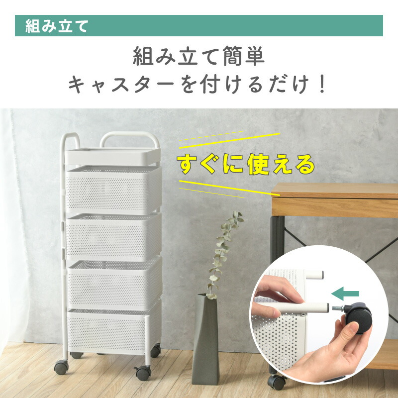 キッチンワゴン4段収納ワゴンキャスター付き北欧バスケットワゴンおもちゃキッチン収納収納ワゴン可動通気性回転脱着可能台所果物野菜調味料ラックおしゃれ子供部屋ワークススリムランドセル風呂
