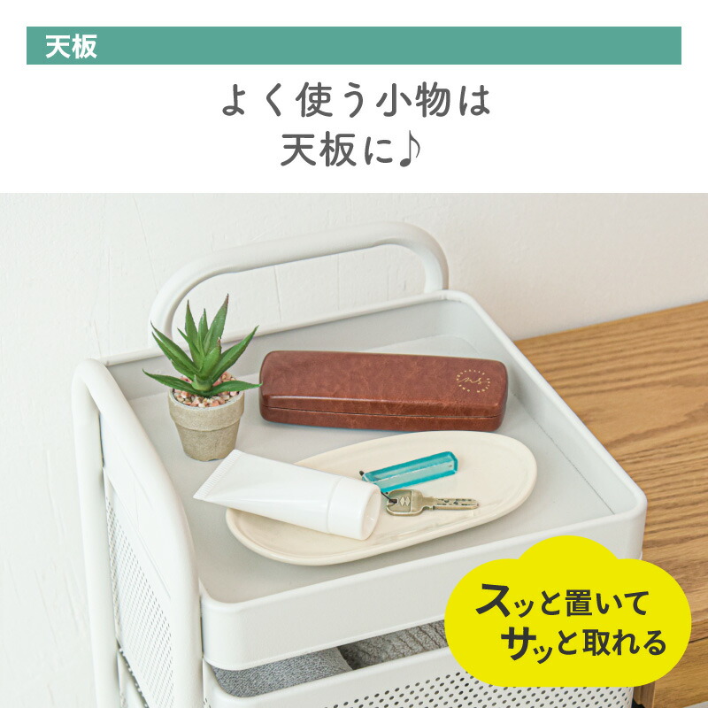 キッチンワゴン4段収納ワゴンキャスター付き北欧バスケットワゴンおもちゃキッチン収納収納ワゴン可動通気性回転脱着可能台所果物野菜調味料ラックおしゃれ子供部屋ワークススリムランドセル風呂