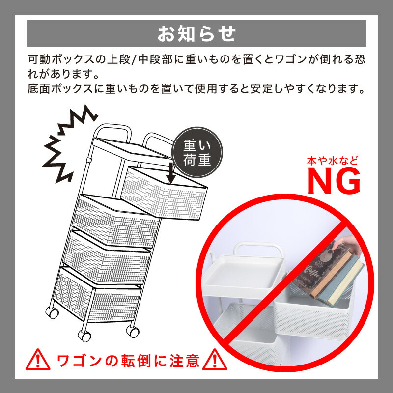 キッチンワゴン4段収納ワゴンキャスター付き北欧バスケットワゴンおもちゃキッチン収納収納ワゴン可動通気性回転脱着可能台所果物野菜調味料ラックおしゃれ子供部屋ワークススリムランドセル風呂