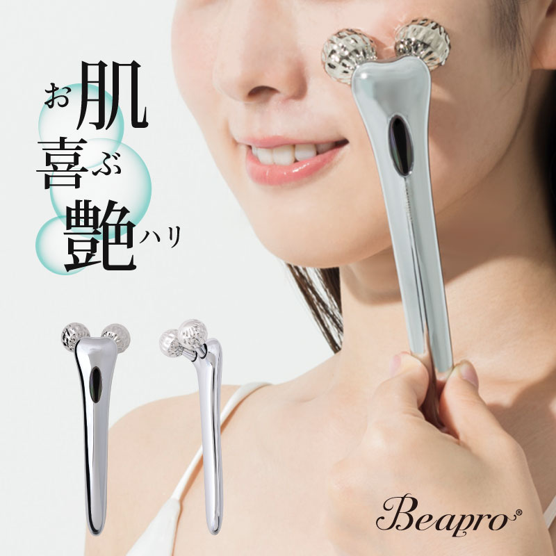 Panasonic  美顔ローラー リフトアップ美顔器・かっさ・ローラーのおすすめ12選、顔の