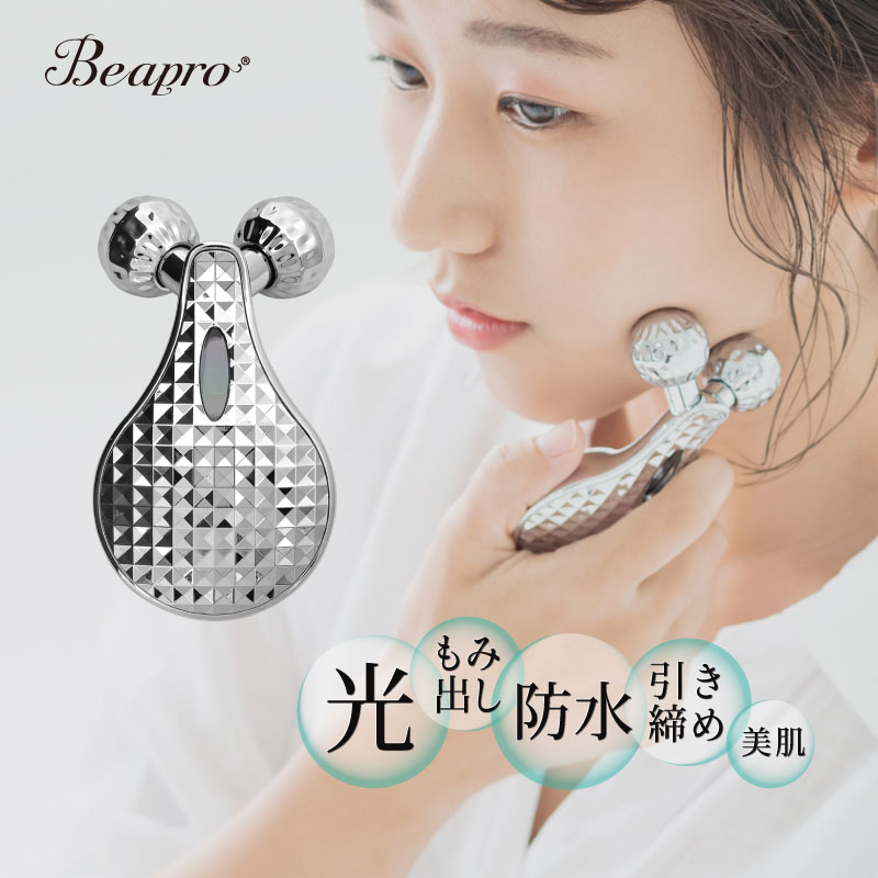 ダイヤモンドカット美顔ローラー シルバー ReFaシルバー 美顔ローラー ダイヤモンドカット ReFa 美顔