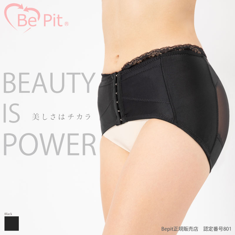 日本直販総本社　骨盤ベルト　ヒップアップ　ブラック　LLサイズ 楽天市場】美ピット 補正下着 骨盤加圧&ヒップアップベルト レディース