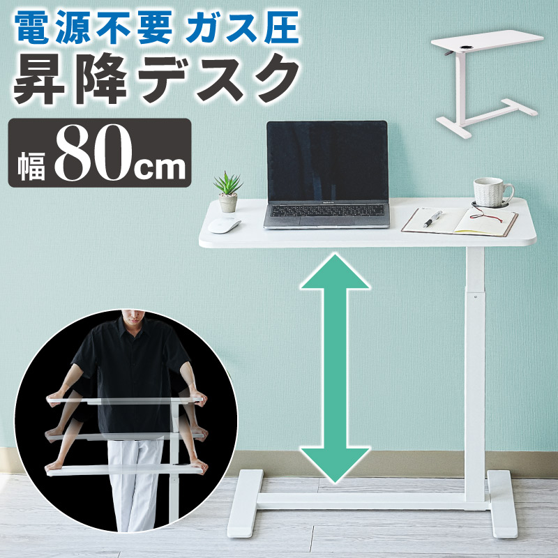 楽天市場】Alterzone 昇降デスク ブラック 手動式 ハンドル式