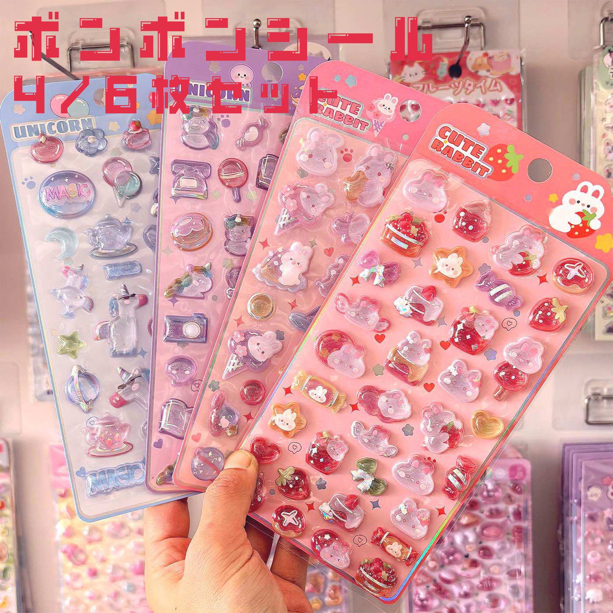 楽天市場】ボンボンシール ドロップシール 硬いシール 3D 立体シール 4