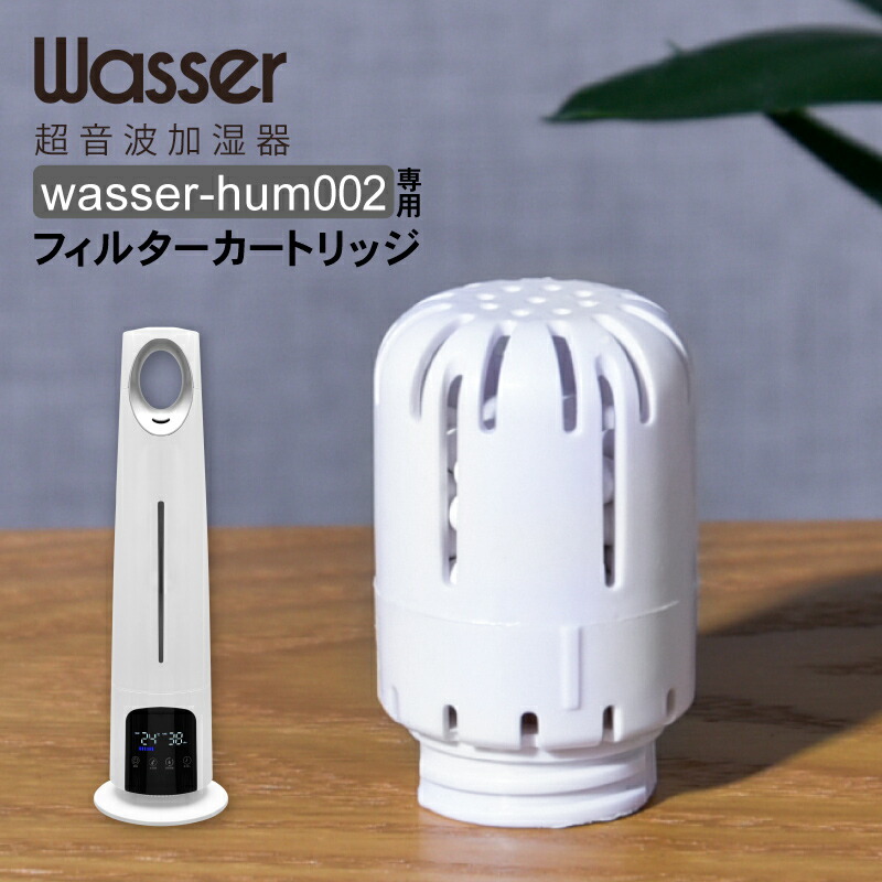楽天市場】【加湿器 カートリッジ】ハイブリッド加湿器 スクエアミスト