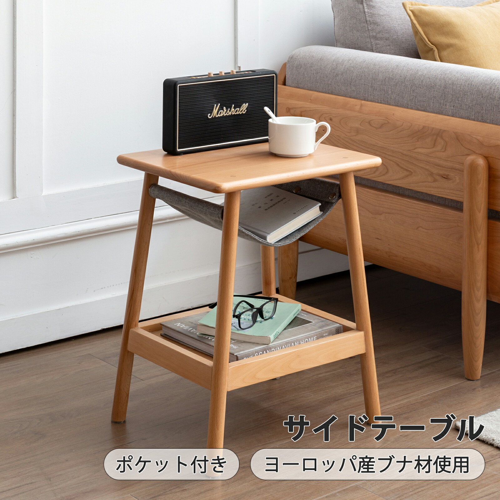 楽天市場】サイドテーブル ウォールナット材 無垢材 幅80cm 奥行き35cm